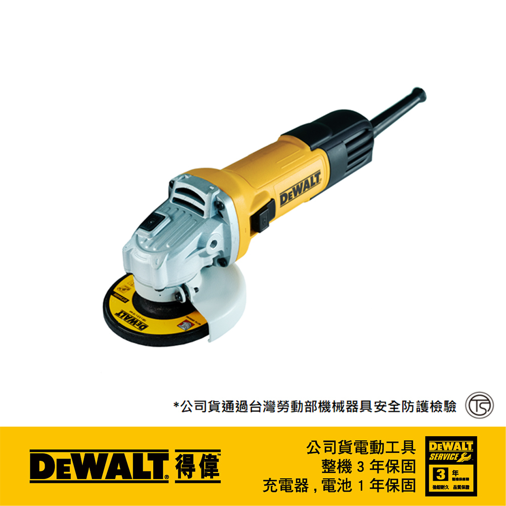得偉 DEWALT 插電式 切割機 手持 砂輪機 側開關 DWE750S 4"  DWE750