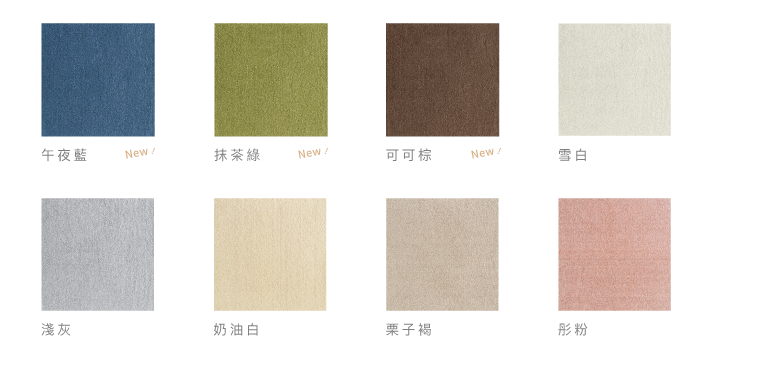 90s科技地毯選色圖