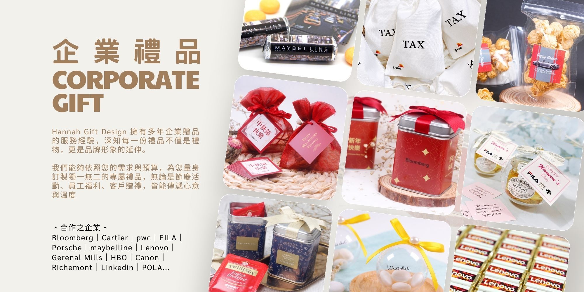 蜂蜜, 果醬,tiptree,英國蜂蜜,婚禮小物,二進禮,桌上禮,伴娘禮,探訪禮,親友禮,位上禮,遊戲禮,客製小物