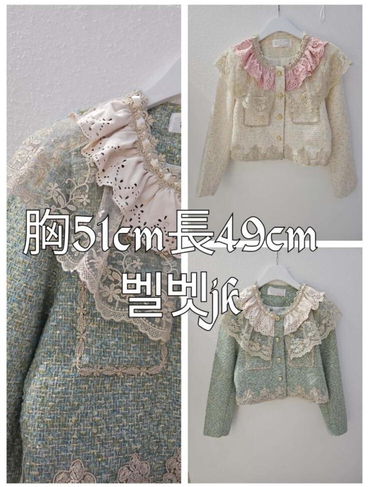 ED12  胸40 長19 $509 (一口價)