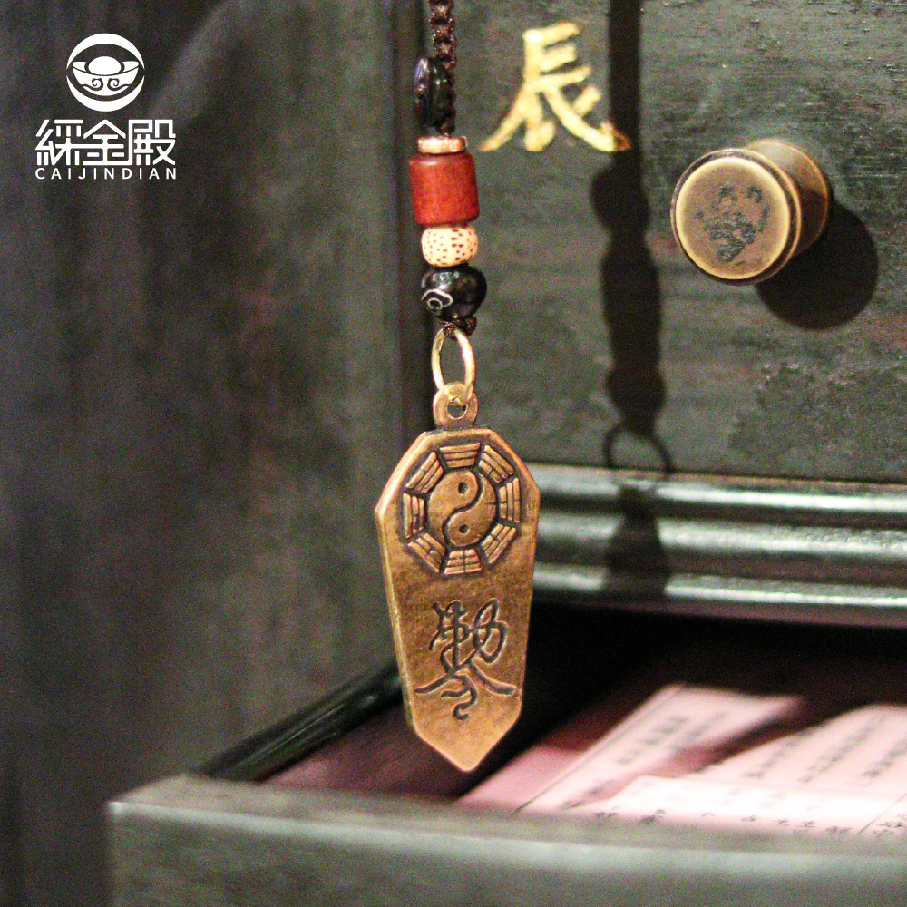 五雷號令-黃銅午時符護身吊飾｜防小人｜避口舌是非｜擋煞｜開運｜轉運【綵金殿】