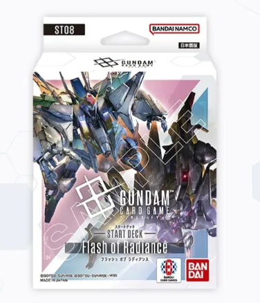 Gundam TCG 起始牌組 Flash of Radiance [ST08]