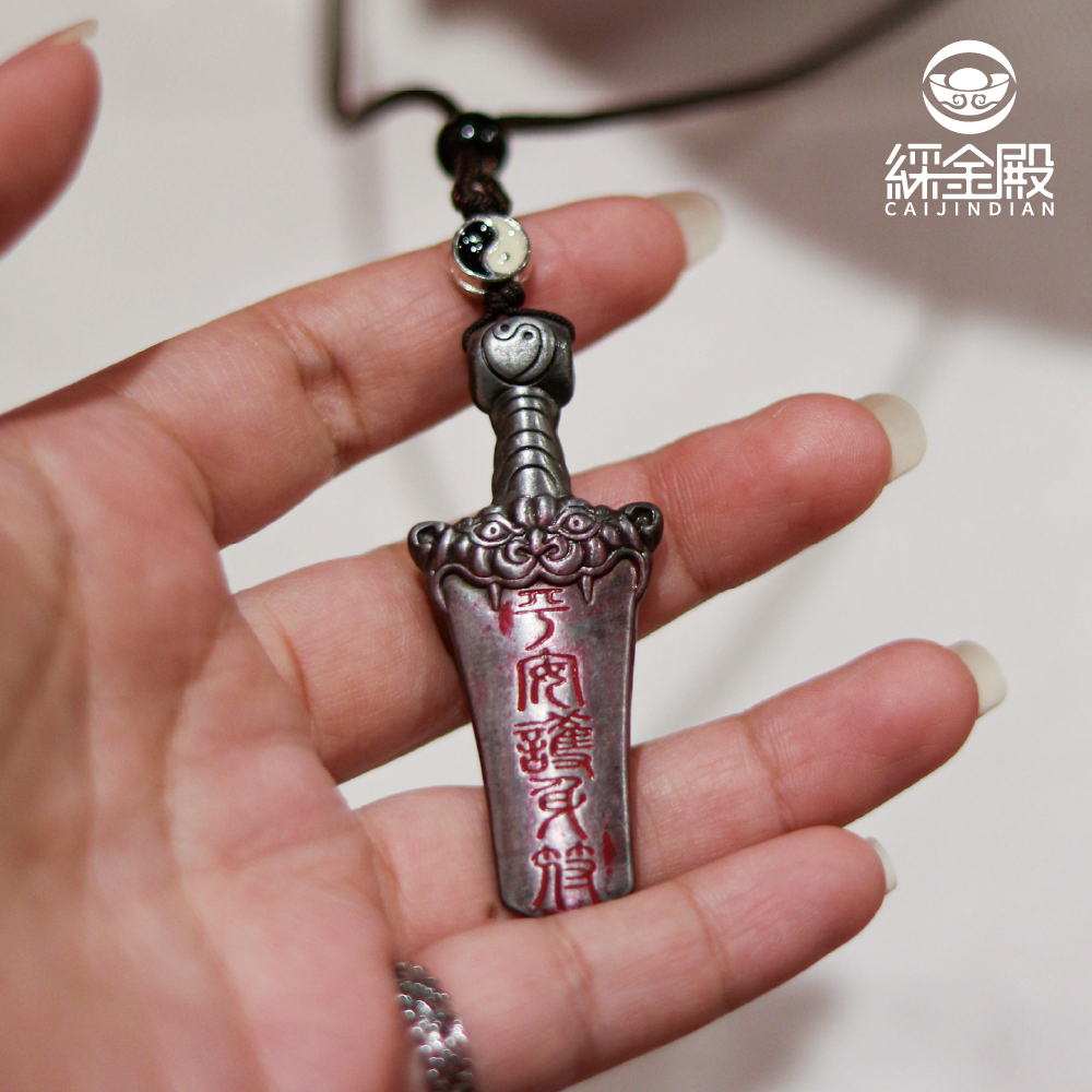 虎頭天罡制化平安符項鍊｜保平安｜轉好運｜驅邪化煞｜過爐加持【綵金殿】