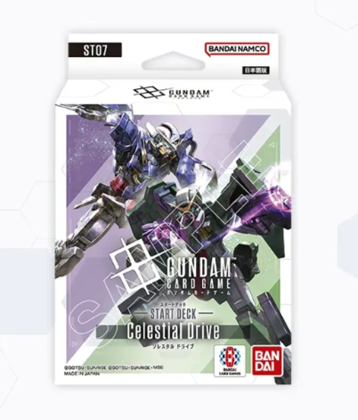Gundam TCG 起始牌組 Celestial Drive [ST07]