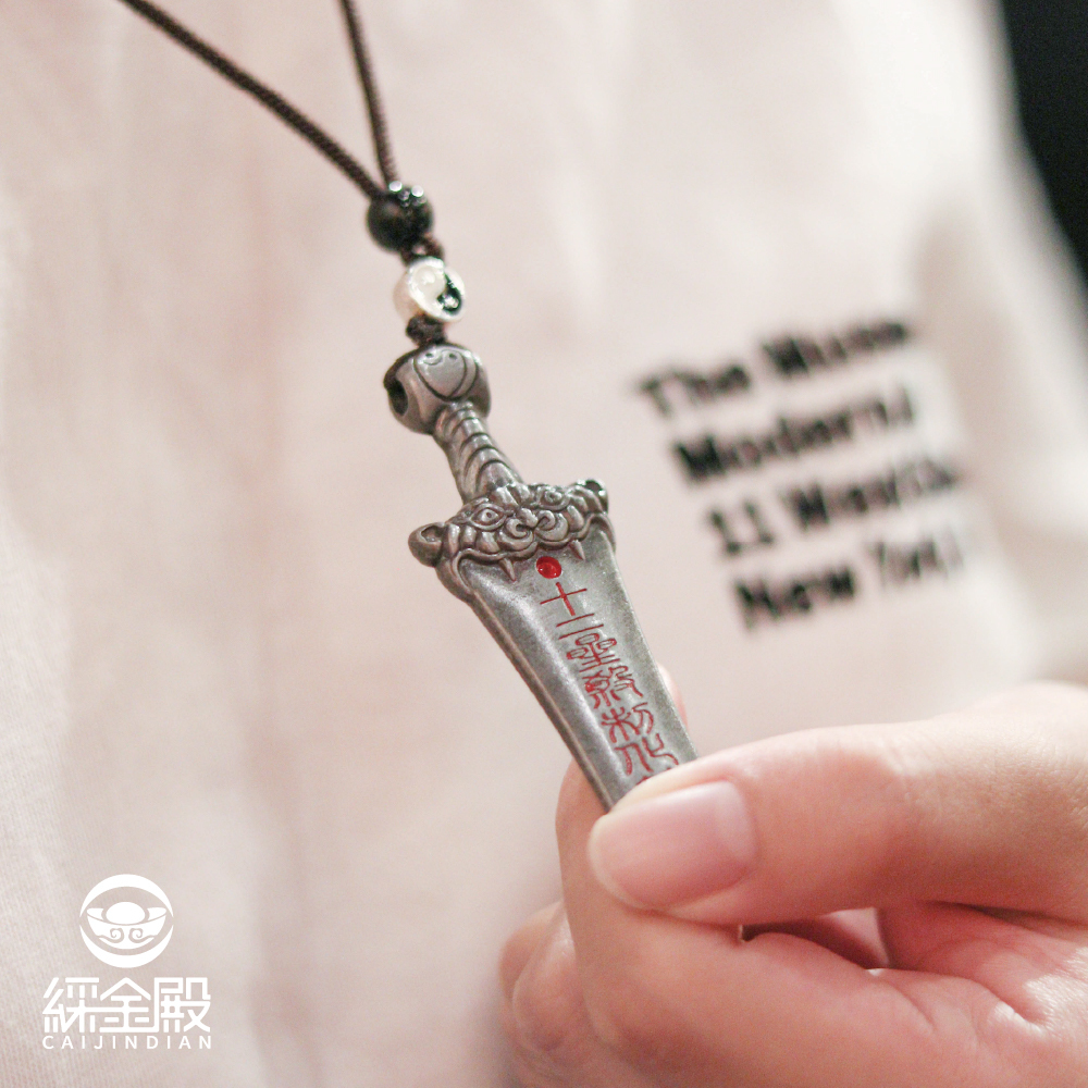 虎頭天罡制化病符星煞項鍊｜求健康｜解病氣｜去除災惡｜過爐加持【綵金殿】