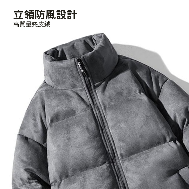 麂皮絨 韓國冬天保暖又超值 立領麵包外套