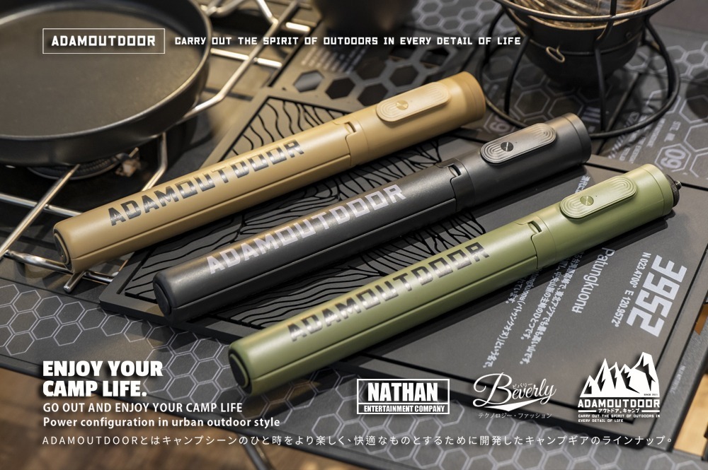 ADAMOUTDOOR 充電式極限彈射藍芽自拍棒