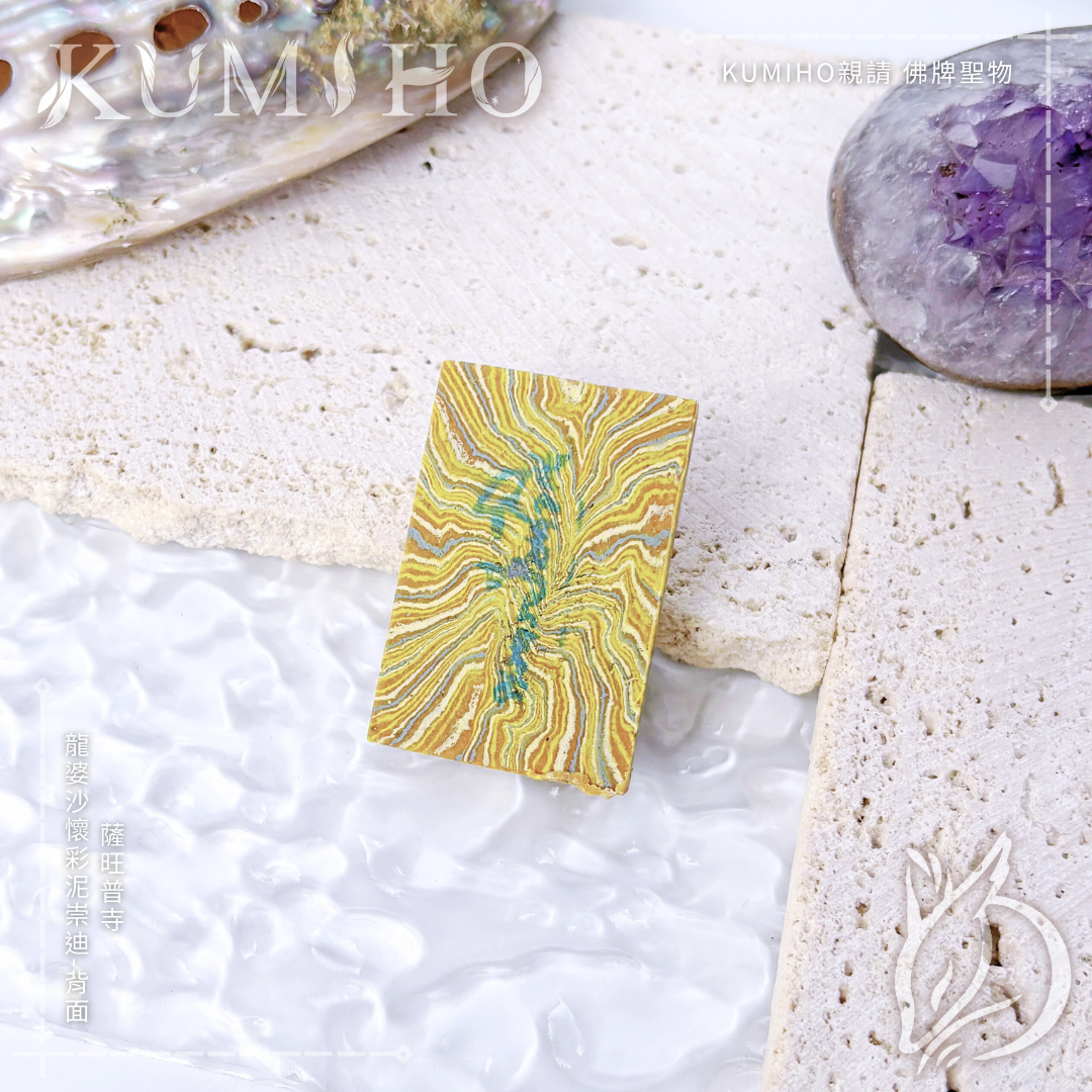 戴上祂，就是在告訴這個世界：我不只硬實力強，我的身段與手段，同樣精彩。