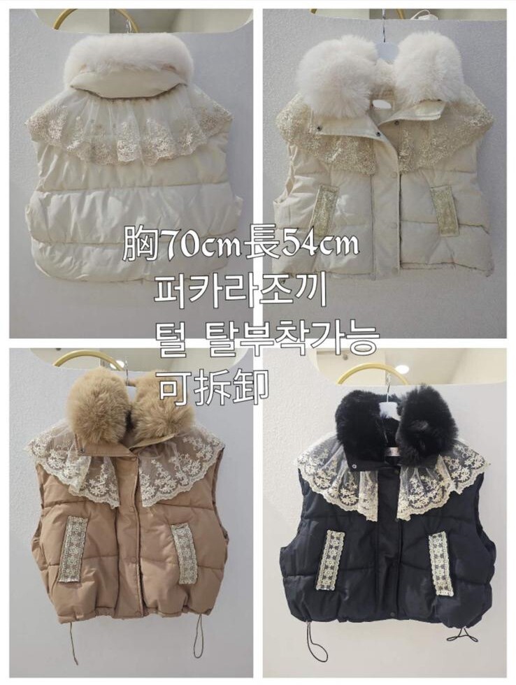 ED22  LACE 隔綿  胸54 長21 $579 (一口價)