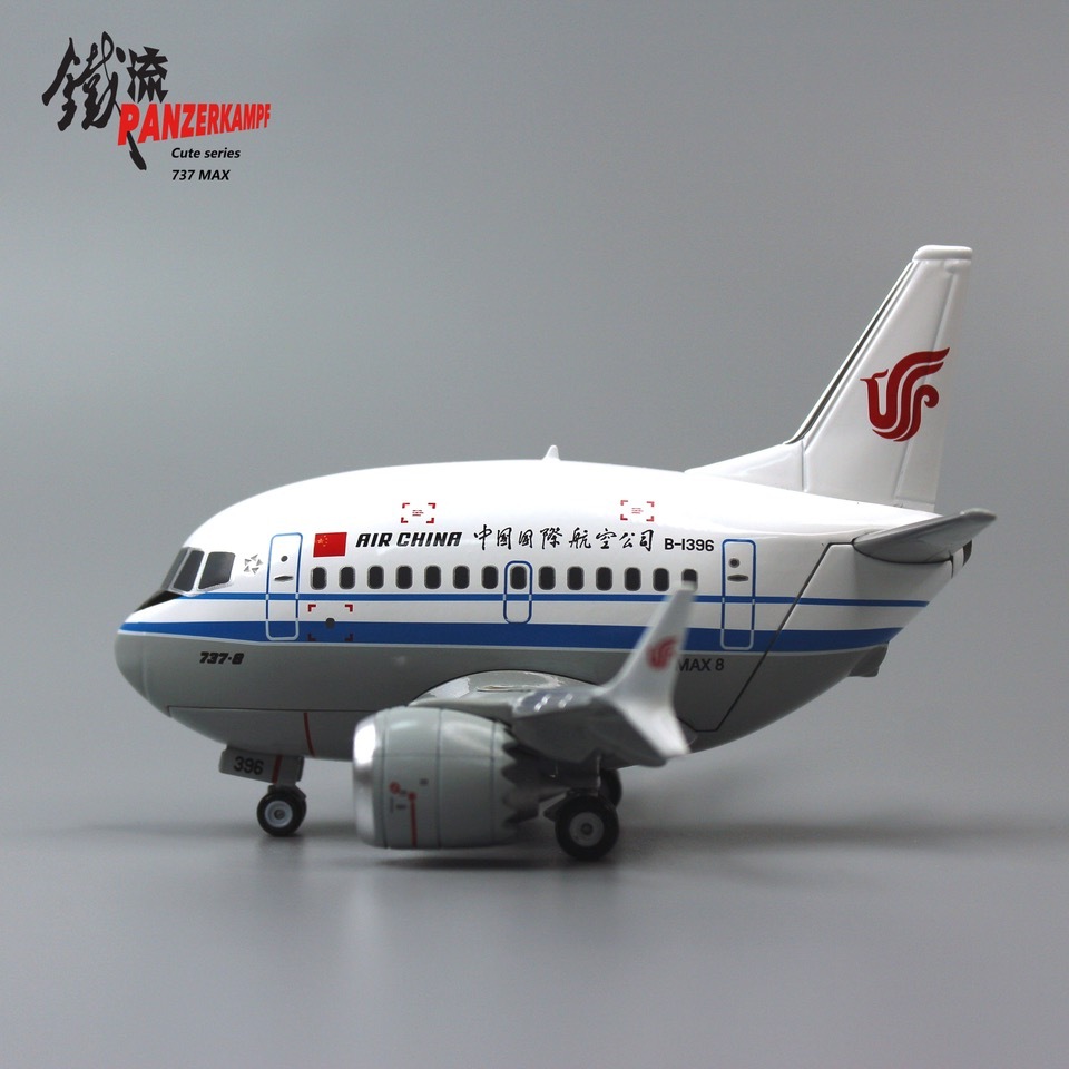鐵流Q版 中國國際航空 737MAX 8 合金模型飛機 不含底座