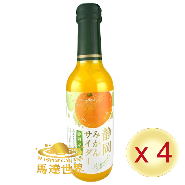 【4支優惠】靜岡柑橘梳打汽水 果汁梳打 240ml 日本直送 此日期前最佳：2026/3/17