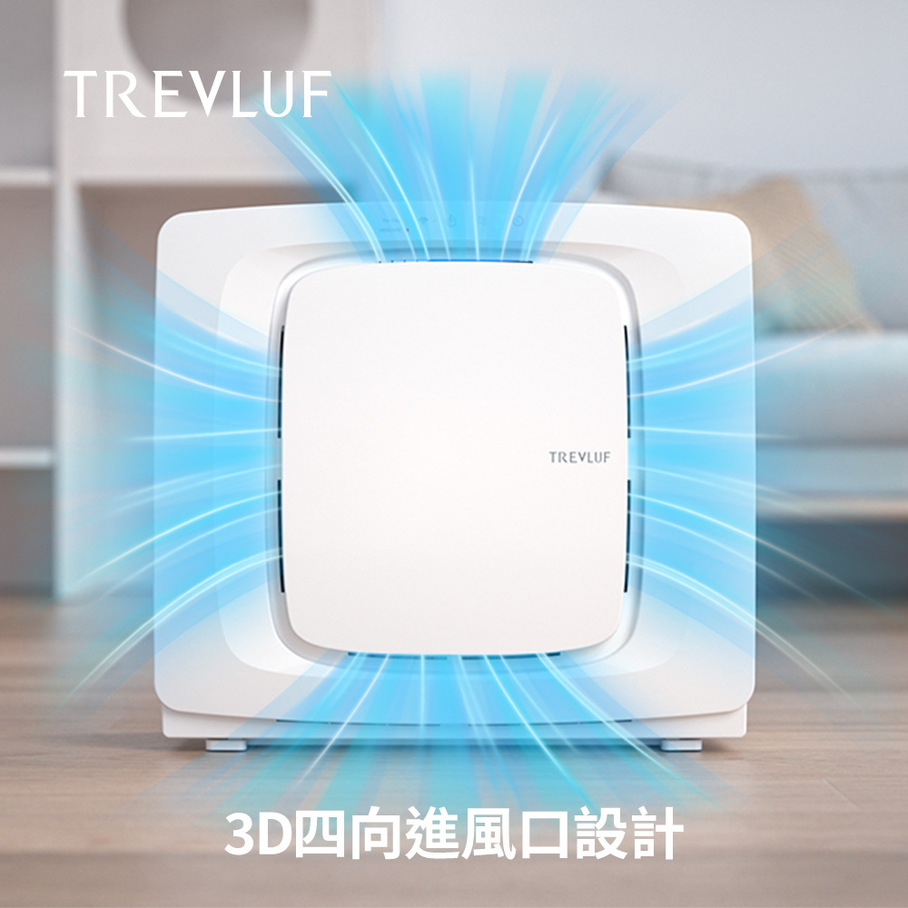 Trevluf 瑞沃弗｜寵物吸毛機 PAK PRO