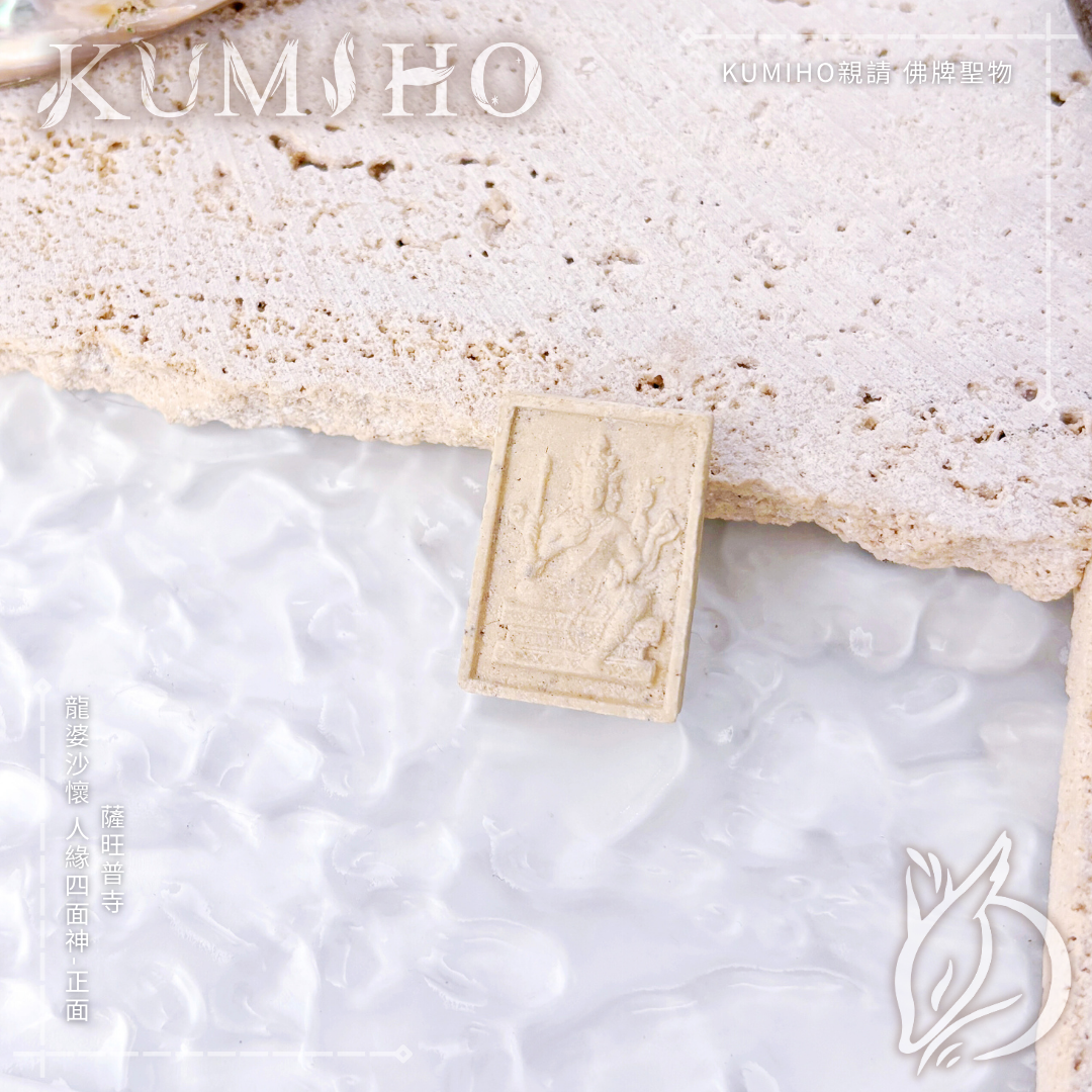 讓神性的威嚴與人性的溫柔並存，重建關係中的溫暖秩序。