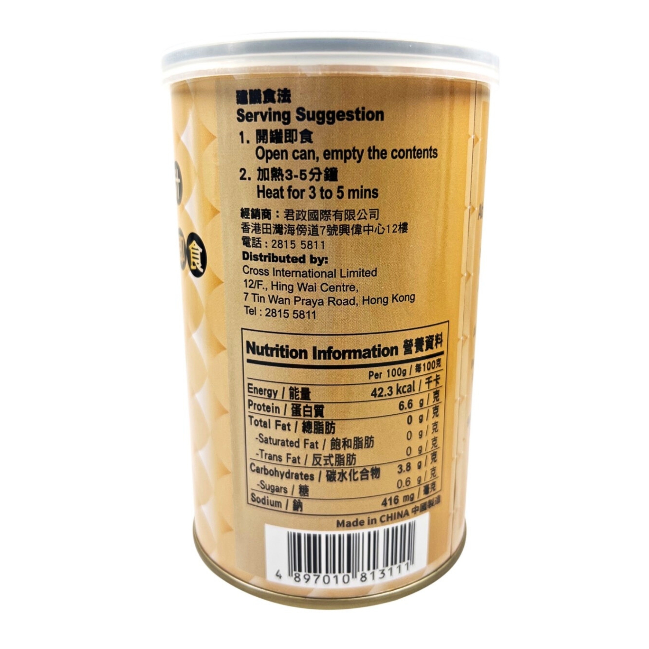 蘋果牌清湯鮑魚(10頭, 淨重180克)