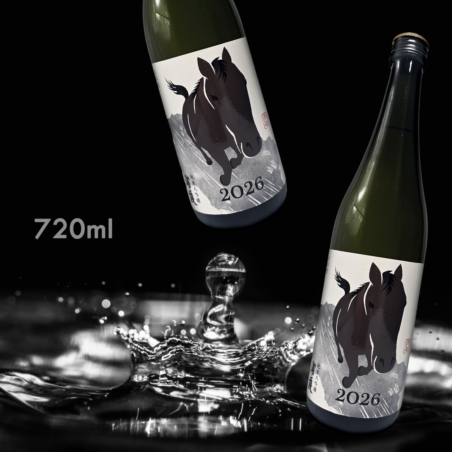 浦霞 馬年 干支ボトル 丙午 純米大吟釀 2026 (720ML)