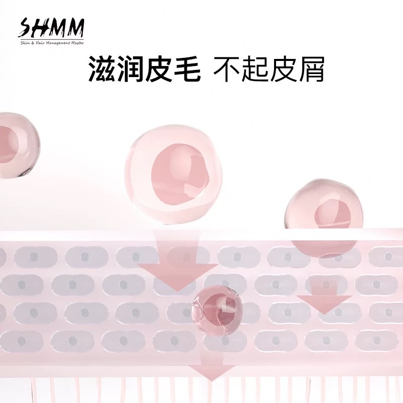 SHMM 宠物专用洗澡香波 深层清洁沐浴露护毛素