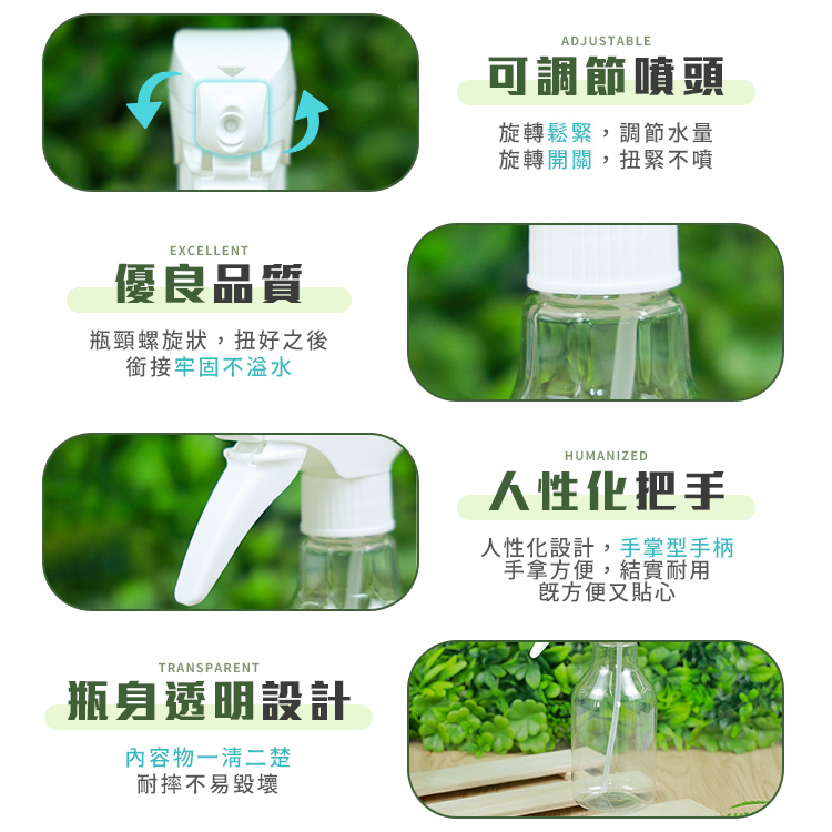 美髮噴瓶 350ml【BP020】