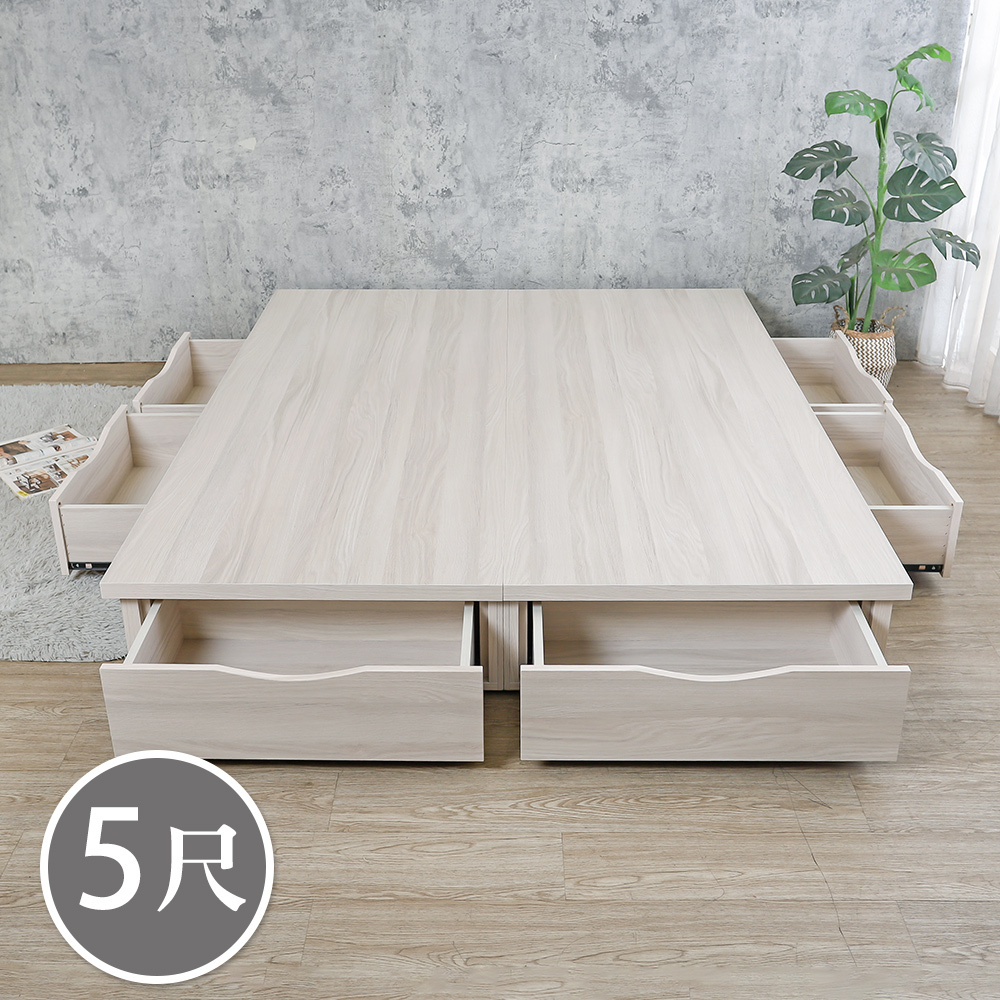 菲斯5尺雙人多功能收納六抽屜床底(不含床墊)