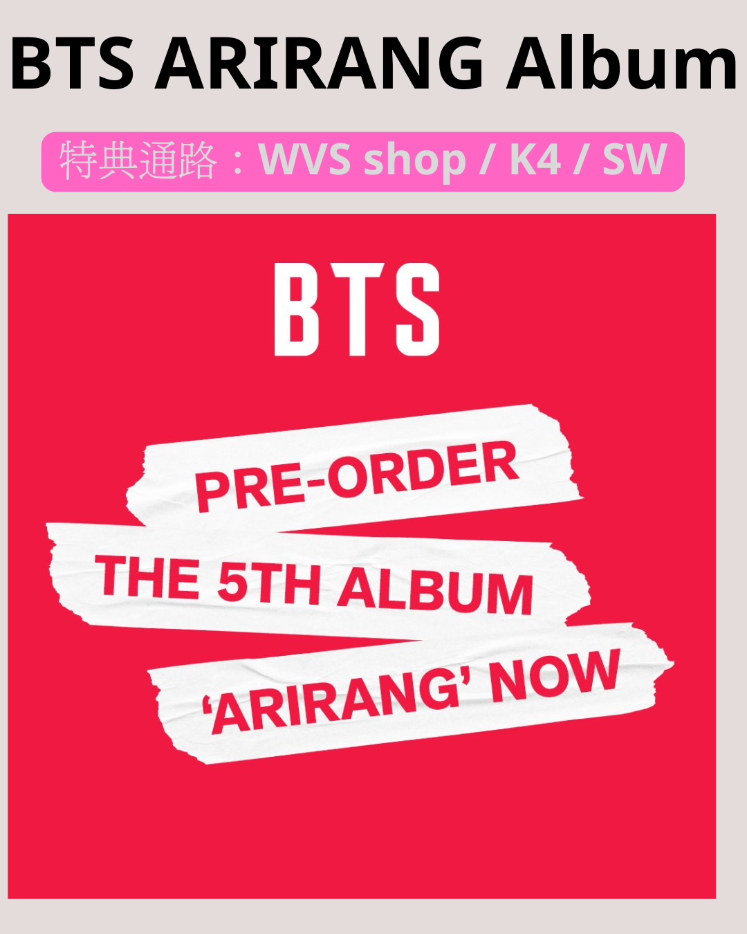 BTS [ ARIRANG ] Album