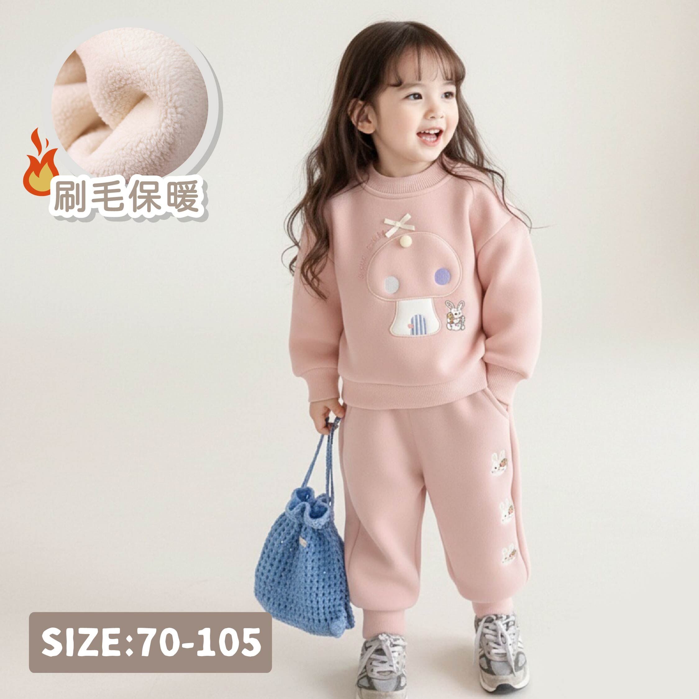 【H55862】白兔的蘑菇屋內刷毛上衣