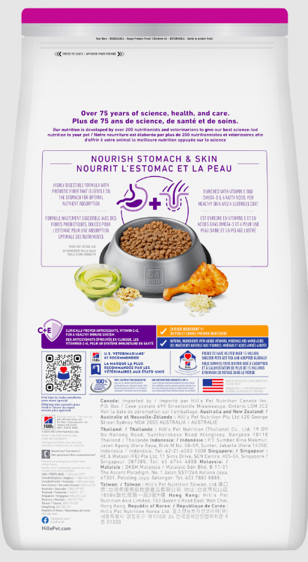 Hill's - 成犬 1-6胃部及皮膚敏感 小型犬粒 (4LBS) 10439