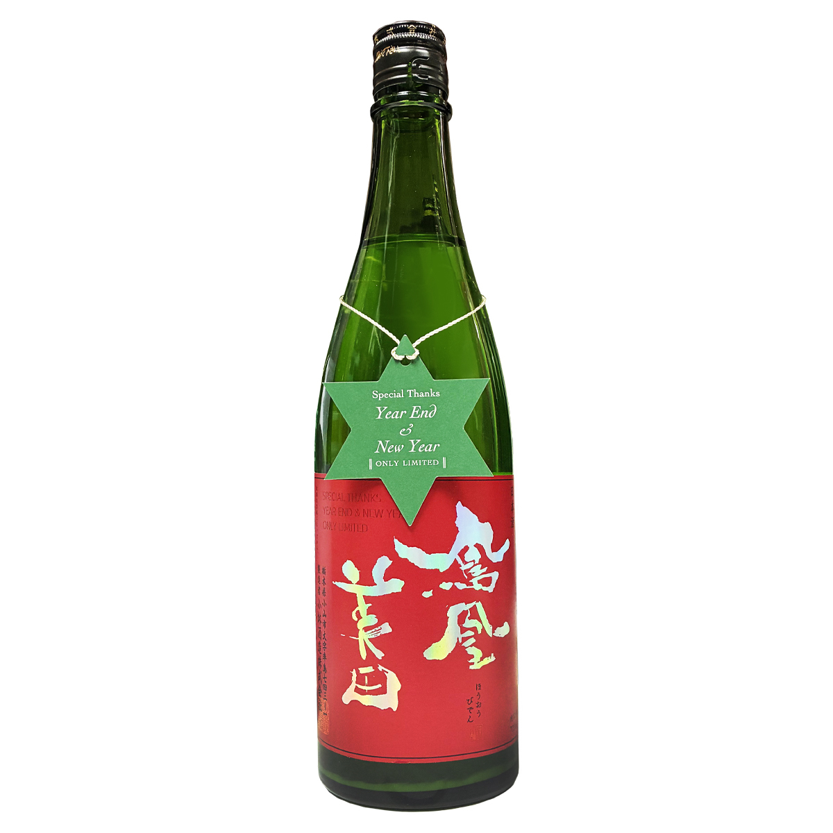 鳳凰美田 赤判 スペシャル 720ml