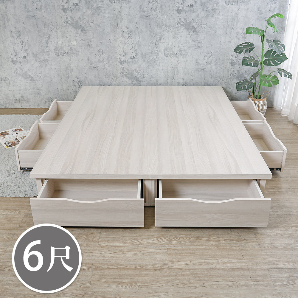 菲斯6尺加大雙人多功能收納六抽屜床底(不含床墊)