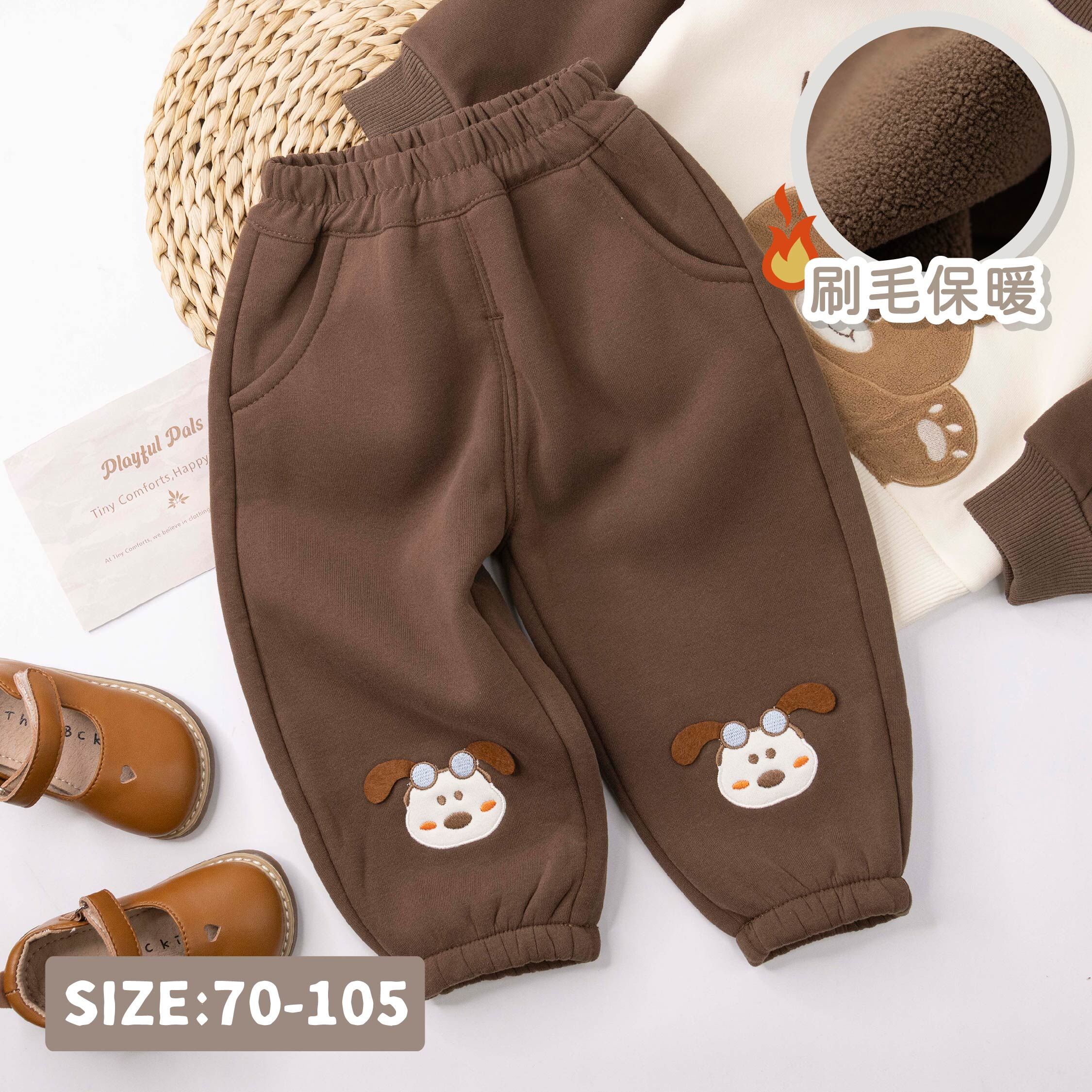 【H55872】飛行員狗狗內刷毛縮口褲