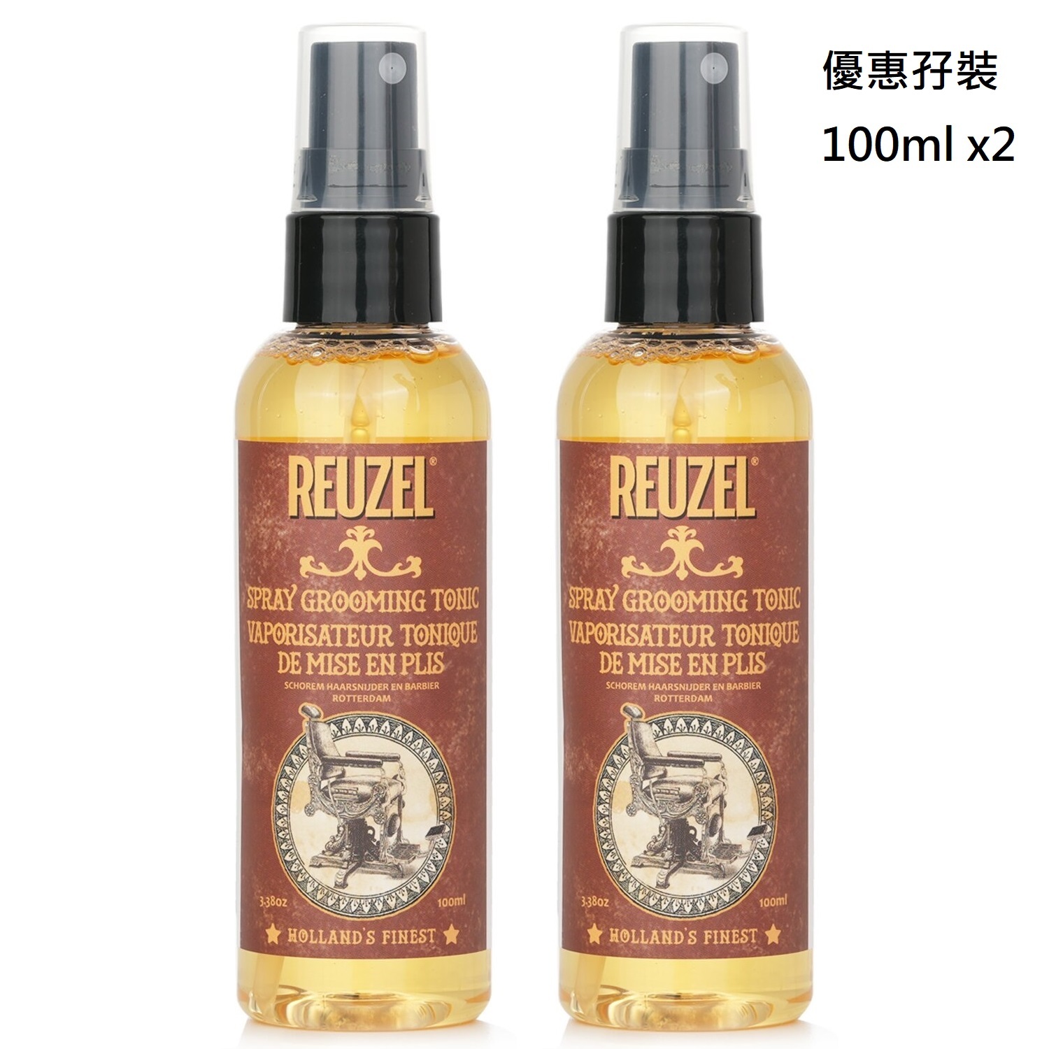 【超抵兩支裝】Reuzel Spray Grooming Tonic 100ml x 2 順髮造型打底噴霧