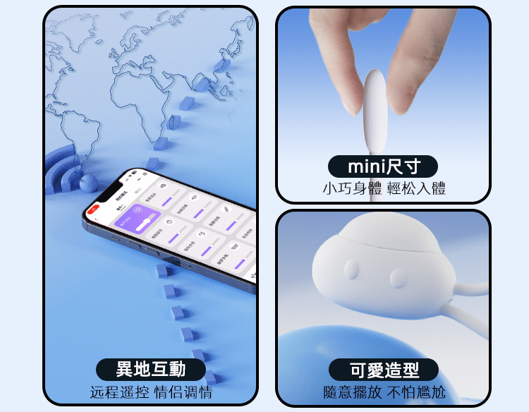 情侶-遠程遙控-情趣吮吸器