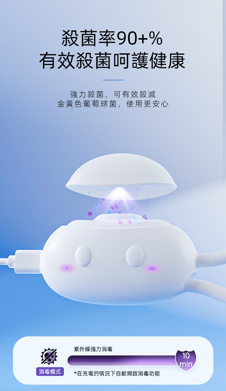 uv-紫外線-情趣玩具-消毒盒