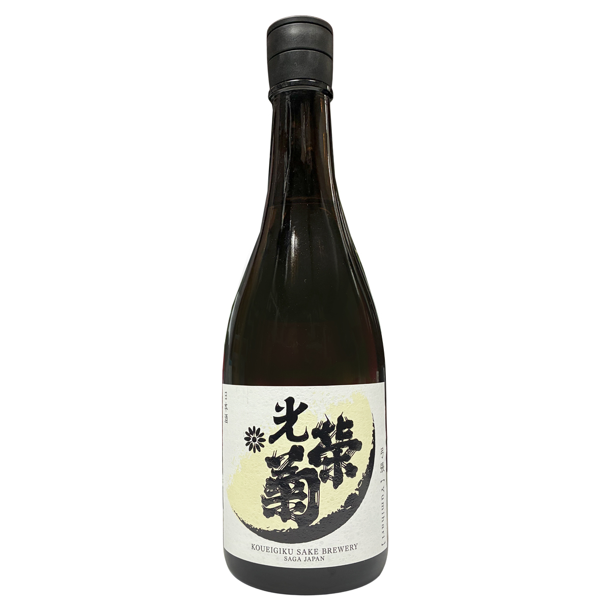 光榮菊 弓張 火入 720ml