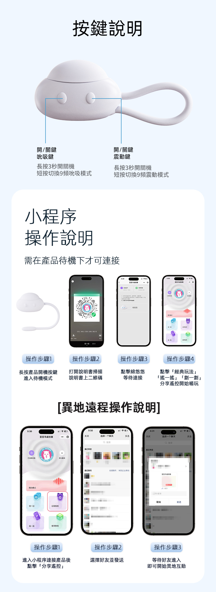 綿悠悠-產品尺寸-材質參數