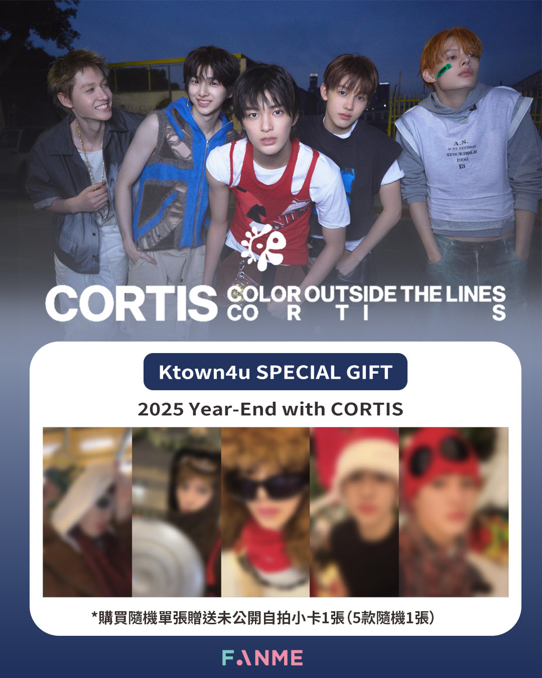 Ktown4u】CORTIS [COLOR OUTSIDE THE LINES] 2025 Year-End
