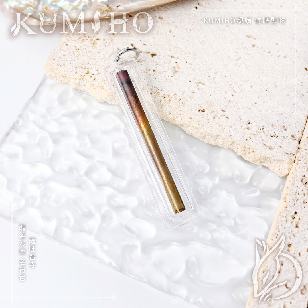 滄桑的包漿底下，藏著最能打動人心的力量。