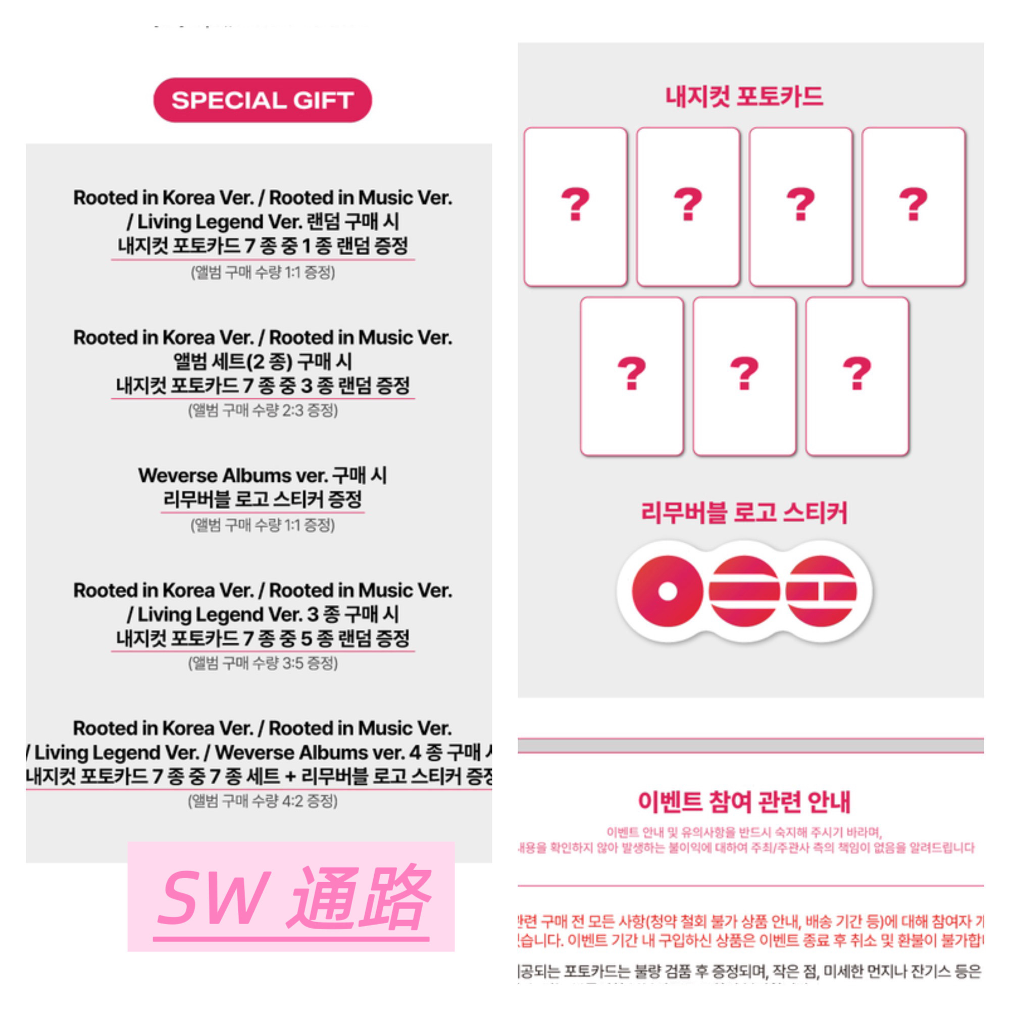 BTS [ ARIRANG ] Album