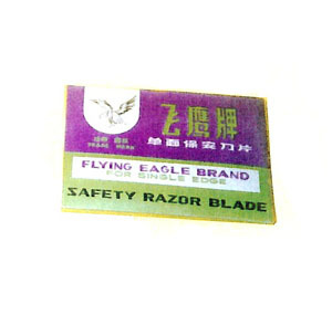飛鷹牌 單面刀片 (100 塊裝) 503160010