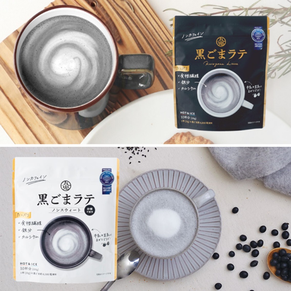 (團購)日本九鬼芝麻粉(08/06到貨)