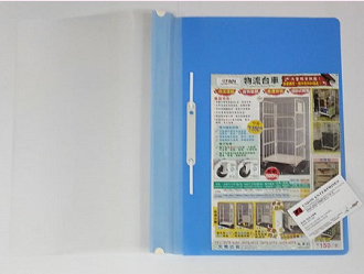 (特價)ALPHA  SW-350 透明文件夾 F4 - 藍色 504202250