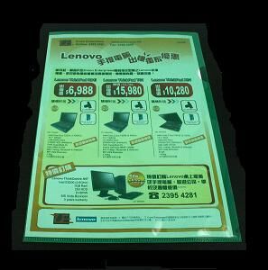 E310  A4  PLASTIC FOLDER  -  GREEN 504381450