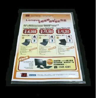 E310  A4  PLASTIC FOLDER  -  CLEAR 504381890