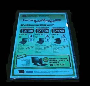 E310  A4  PLASTIC FOLDER  -  BLUE 504381250
