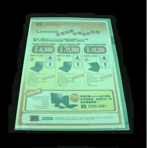 E310  A4  PLASTIC FOLDER  -  PASTEL GREEN 504382420