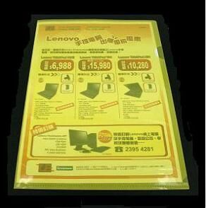 E310  A4  PLASTIC FOLDER  -  YELLOW 504381950