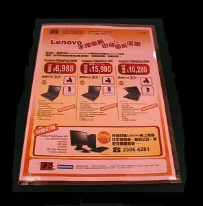 E310  A4  PLASTIC FOLDER  -  RED 504381750