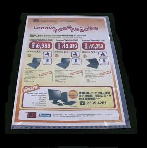 E310  A4  PLASTIC FOLDER  -  PURPLE 504382610