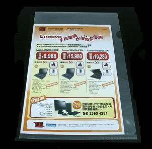 E355  F4  PLASTIC FOLDER  -  CLEAR 504385890