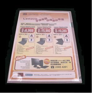 E310  A4  PLASTIC FOLDER  -  PINK 504382720