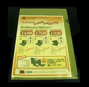 E355  F4  PLASTIC FOLDER  -  YELLOW 504385950