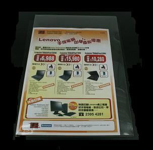 E355  F4  PLASTIC FOLDER  -  GREY 504386390